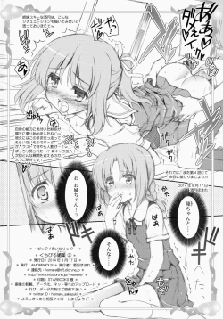 Page 21 of Zettai Iinari!? Kuchibirubiyaku 3