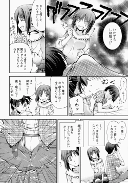 Page 5 of Zettai Iinari!? Kuchibirubiyaku 3