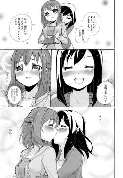 Page 145 of Aya Yuri Vol. 10