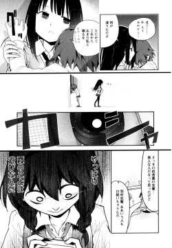 Page 175 of Aya Yuri Vol. 10
