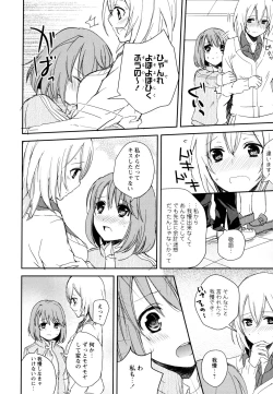 Page 48 of Aya Yuri Vol. 10