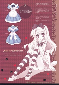 Page 17 of FLOWER TIARA