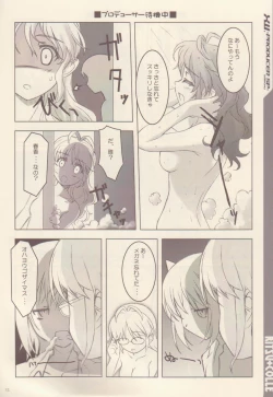 Page 13 of RITSU+COLLE