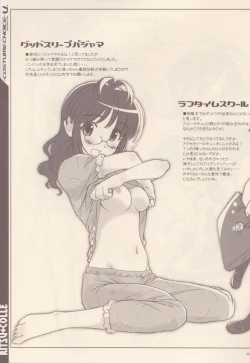 Page 6 of RITSU+COLLE