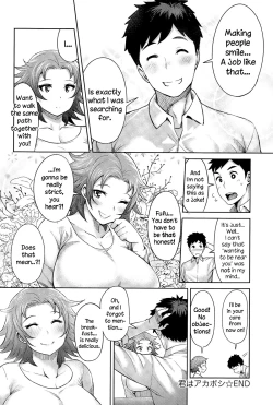 Page 28 of Kimi wa Akaboshi