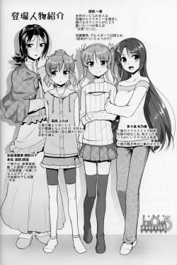 Page 3 of JosoOna Ecstasies 5