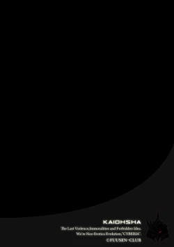 Page 2 of Boshi no Susume - The advice of the mother and child Ch. 10