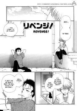 Page 7 of Revenge!