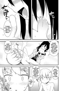 Page 14 of Eren no Touji | Ellen's Winter Solstice