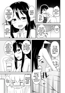 Page 16 of Eren no Touji | Ellen's Winter Solstice