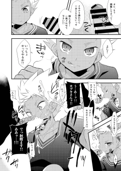 Page 16 of Tricolor Party