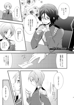 Page 27 of Tricolor Party