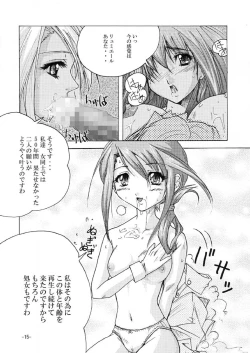 Page 15 of GESELLSCHAFT:neun