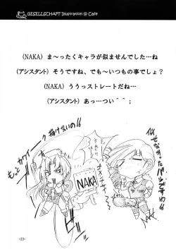 Page 23 of GESELLSCHAFT:neun