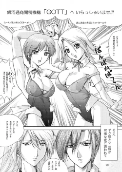 Page 28 of GESELLSCHAFT:neun