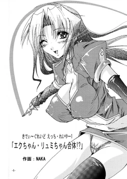 Page 5 of GESELLSCHAFT:neun