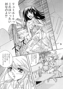 Page 8 of GESELLSCHAFT:neun