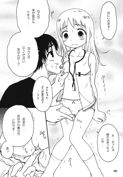 Page 100 of SPINNING WORLD