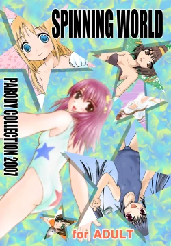 Page 110 of SPINNING WORLD