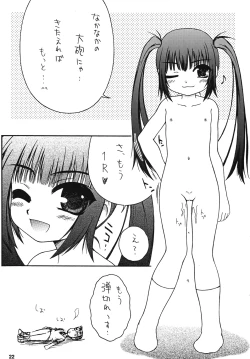 Page 21 of SPINNING WORLD