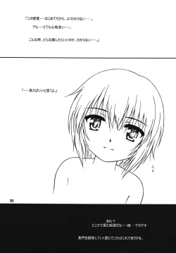 Page 29 of SPINNING WORLD