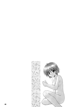 Page 48 of SPINNING WORLD