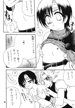 Page 57 of SPINNING WORLD