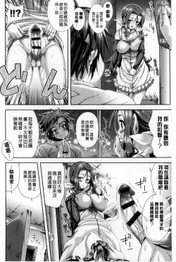 Page 125 of Hatsujyou Yarisugi Collection | 發情做太過頭 主題收藏作品