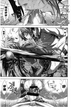 Page 54 of Hatsujyou Yarisugi Collection | 發情做太過頭 主題收藏作品