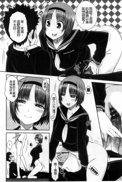 Page 15 of HamiChijo