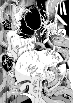 Page 20 of Inma no Ryouiki 2