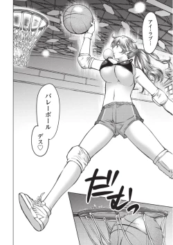 Page 133 of Ookii Onnanoko wa Daisuki Desuka Vol.1