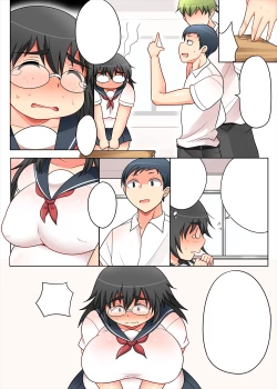 Page 76 of Jimi Pocha Meganekko to Karada dake no Kankei 2