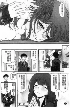 Page 122 of Jakuniku Kyousyoku