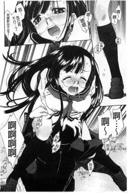 Page 182 of Jakuniku Kyousyoku