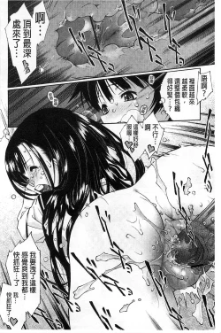 Page 186 of Jakuniku Kyousyoku