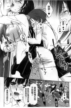 Page 52 of Jakuniku Kyousyoku