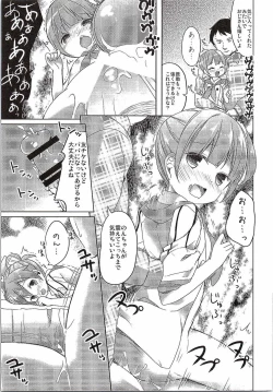 Page 12 of Papa ni Nareru Pasta