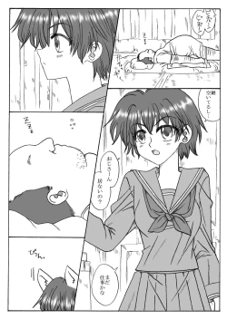 Page 2 of 35-sai mo Toshiue no Ojisan to Ecchi Sono 2