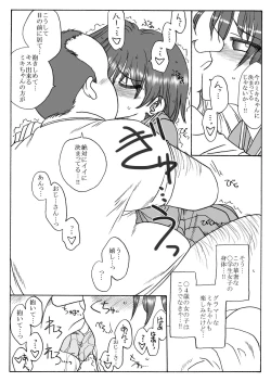 Page 6 of 35-sai mo Toshiue no Ojisan to Ecchi Sono 2