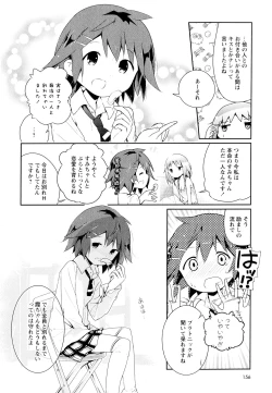 Page 157 of Aya Yuri Vol. 11