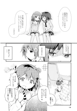 Page 159 of Aya Yuri Vol. 11
