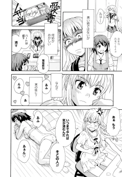 Page 60 of Aya Yuri Vol. 11