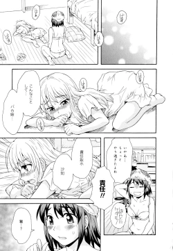 Page 67 of Aya Yuri Vol. 11