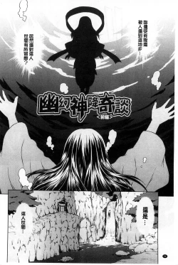 Page 59 of Shoujo no Iroha