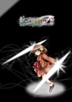 Page 204 of Fushigi SekaiNonona 23