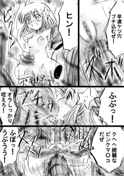 Page 75 of Fushigi SekaiNonona 23