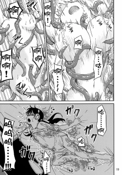 Page 19 of Syokusyu Game