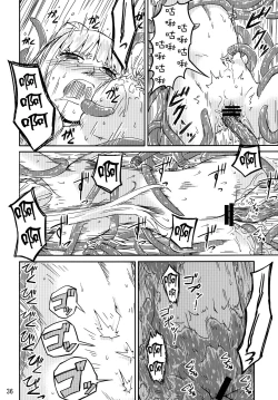 Page 36 of Syokusyu Game