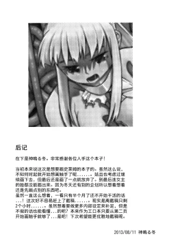 Page 41 of Syokusyu Game